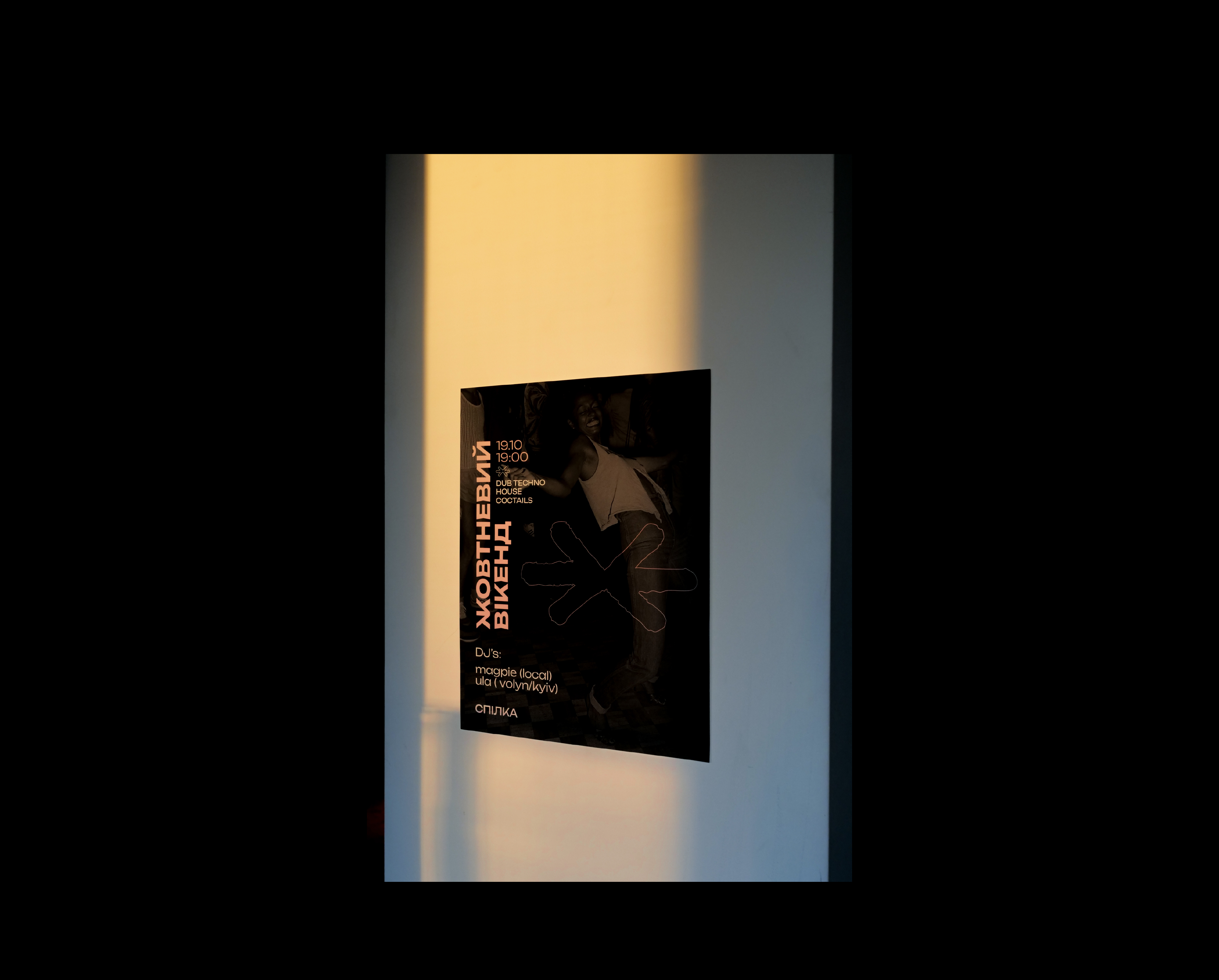 Poster Using Modular System Modular poster template system — Klymko Ilona | Графічний дизайнер